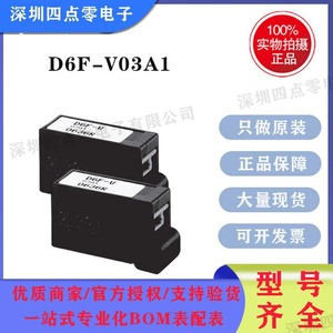 Các Omron MEMS cảm biến lưu lượng D6F-V03A1 là một nhỏ gọn và hiệu suất cao thiết bị để phát hiện Khối lượng không khí - Product Image 1