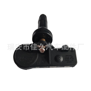 Yoshihisa <b>Tpms</b> Sensor 433Mhz External For Chevrolet Tire Pressure Monitoring System - Product Image 1