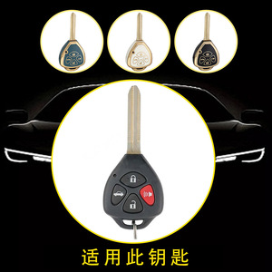 Fundas para llaves de coche Huanyue, compatibles con modelos antiguos de Toyota Crown, Corolla, Camry, RAV4 y Reiz. - Product Image 3