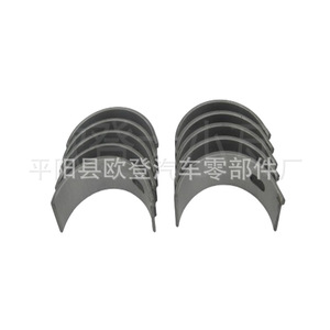 Arbres à cames et coussinets de vilebrequin Isuzu 4HG1, fourniture d'assemblage C804A-STD 8976026990 - Product Image 5