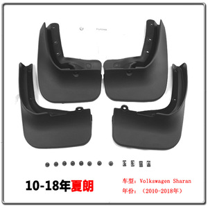 Garde-boue Volkswagen Sharan en plastique noir 08-20 04-07, déflecteurs de pneus, pare-boue de voiture - Product Image 4