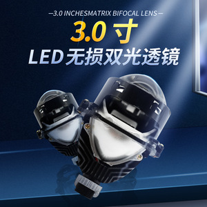 ไฟหน้า LED 3นิ้ว H4 15000 LM 6000K 12V 50W สำหรับรถยนต์รถจักรยานยนต์อัพเกรดติดตั้ง - Product Image 4
