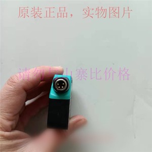 Capteur de Proximité Ultrasonique P+F OMT550-R201-IEP-IO-V31, Détection de Distance, Non Blindé, Sans Indicateur - Product Image 5