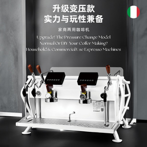 Máquina de Café Profesional Semiautomática Comercial en Oferta para Negocios, Cafetera Espresso y Cappuccino - Product Image 4
