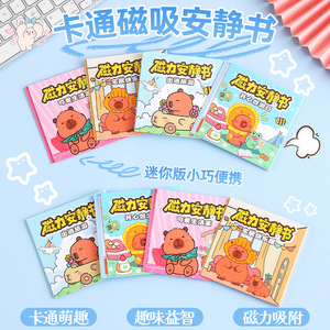 Kapibala Magnetic Quiet <b>Book</b> <b>Educational</b> Dress Up Stickers Cute Capybara Craft Toy For Children No Cutting Required - Product Image 1