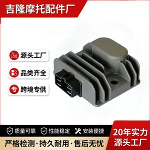 Rectificador de Motocicleta Jilong 2440 14.5V, Regulador de Voltaje para YAMAHA MX KING Vixion 2015, Pieza de Repuesto - Product Image 4