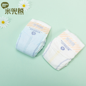 Pañal de bebé Pañales al por mayor Fabricante Ventas directas Cómodo MUESTRA GRATIS Pañal recién nacido - Product Image 3