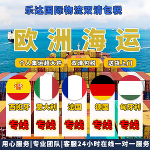 Train de fret Chine-Europe LCL Express Italie Espagne Pologne Porte-à-Porte Dédouanement Taxe incluse Suivi complet - Product Image 3