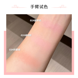 Colorete dulce y enérgico, que ilumina naturalmente el cutis, maquillaje de rubor mate suave - Product Image 2