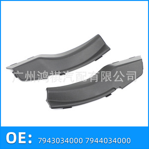 SsangYong Korando Wiper Deflector <b>Covers</b> ABS Left And Right 7943034000 Bug Deflect <b>Car</b> <b>Window</b> Protection - Product Image 5