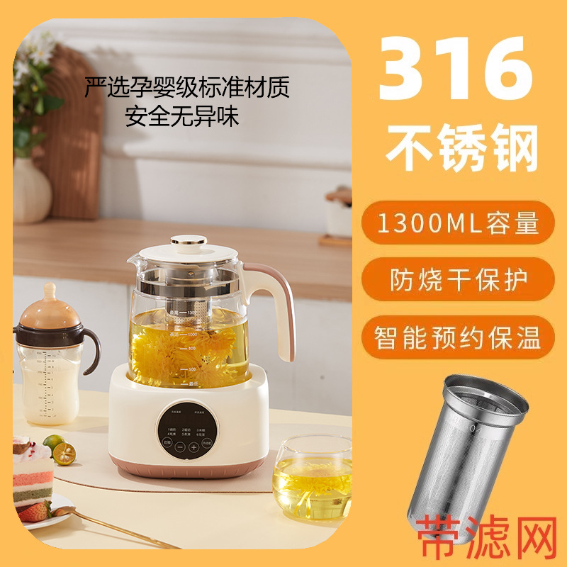 Filtro AUX 1.3L fabricado con material 316 apto para bebés.