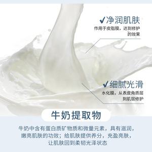 Nettoyant pour le <span class=keywords><strong>visage</strong></span> à bulles de lait aux acides aminés, en mousse, hydratant, blanchissant, <span class=keywords><strong>Anti</strong></span>-taches, marque privée - Product Image 4