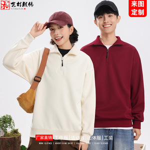 เสื้อฮัลฟ์ซิป ยี่ห้อ ยู่อี้ซานฟู่ซือ น้ำหนักเบา เหมาะสำหรับชุดทำงาน  รับสกรีนโลโก้  เสื้อแจ็คเก็ตยูนิฟอร์มสำหรับเด็ก - Product Image 2