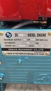 Moteur de tracteur diesel chinois Tengka S1110 de haute qualité 14 ch - Product Image 5