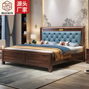 Rosewood Solid Wood <b>Bed</b> 1.8m/1.5m <b>Soft</b> Headboard Platform <b>Bed</b> Master Bedroom Wedding <b>Bed</b> - Product Image 1
