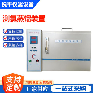 Cl-1 - Product Image 5