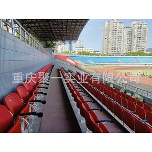 Asientos para Estadios, 4681 Asientos de HDPE Moldeados por Soplado, con Pasamanos, para Uso en Campos Deportivos al Aire Libre - Product Image 4
