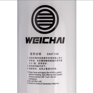 <span class=keywords><strong>Filtre</strong></span> à carburant diesel authentique Weichai, pièce d'origine, pièces spéciales installées, 1000422382, tracteur - Product Image 3