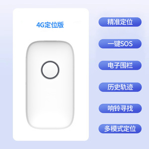 Smart GPS Tracker XY609 4G Beidou Locator With SOS Button For Child And Elderly Anti Loss Device - Product Image 4