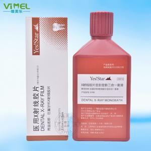 Kit de Reveladores Dentales Kodak Starlight, Película de Rayos X con Acondicionamiento de Luz para Imágenes Dentales, Solución de Fijación Eficiente - Product Image 4