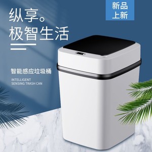 Smart Trash Can 13L Rectangular <b>Sensor</b> Operated Battery Powered Household <b>Bin</b> - Product Image 3