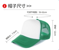 Gorra Deportiva con Panel para Logotipo Personalizado, Cierre a Presión, Lisa, Transpirable e Impermeable, Gorras Trucker Unisex, Gorras Trucker de Malla en Blanco