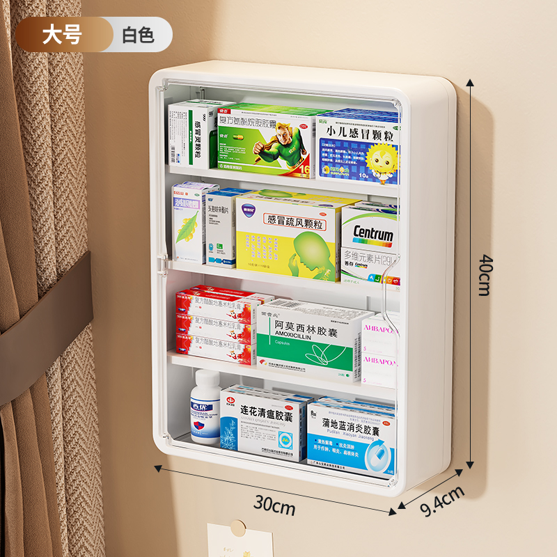 Multifunctional Waterproof Wall Mounted Medicine Box for Household Use