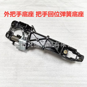 Manija de Puerta para Hyundai Elantra 82665-2H00, Delantera/Trasera, Universal, Izquierda/Derecha, Repuesto de Plástico ABS y Acero para Muelles - Product Image 5