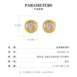 Gold Plated Round Stud Earrings With Zircon Bezel Setting 925 Silver Posts Geometric Ball Shape Fashion Jewelry - Product Image 3