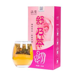 Suplemen keperawatan Herbal, teh untuk menyusui meningkatkan produksi ASI untuk wanita - Product Image 1