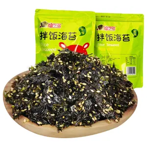 Sesame seaweed mixed with rice, barbecue ingredients, rice balls, commercial seaweed chips, wholesale