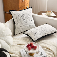 Coussin de style crème français avec motif jacquard géométrique, coussin moelleux en peluche, texture moderne minimaliste et haut de gamme