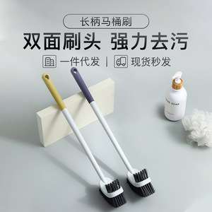 Toilet <b>Brush</b> Long Handle Nylon Bristles Wall Mounted For Bathroom Cleaning - Product Image 5