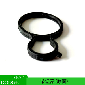 4892354AA แหวนซีลฝาปิดเทอร์โมสตัท avenger สำหรับ Toyota FAW JP 2.7อะไหล่เครื่องยนต์ Coolway - Product Image 5