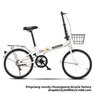 Vélo pliant en acier au carbone de 20 pouces, vente en gros d'usine ; adapté aux enfants, aux collégiens, aux adultes, aux hommes, aux femmes, en cadeau ; logo - Product Image 5