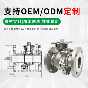 Válvula de Bola con Brida de Acero Inoxidable Yasukun Q41F-10K 1/2 Pulgada para Uso Industrial en Agua - Product Image 2