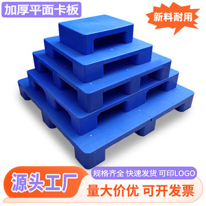 ถาดพลาสติกกันความชื้นสำหรับปูกระเบื้อง ขนาด 1200x1000x140 มม. แบบขาตั้ง 9 ขา  หน้าเดียว ทางเข้า 4 ทิศทาง - Product Image 5