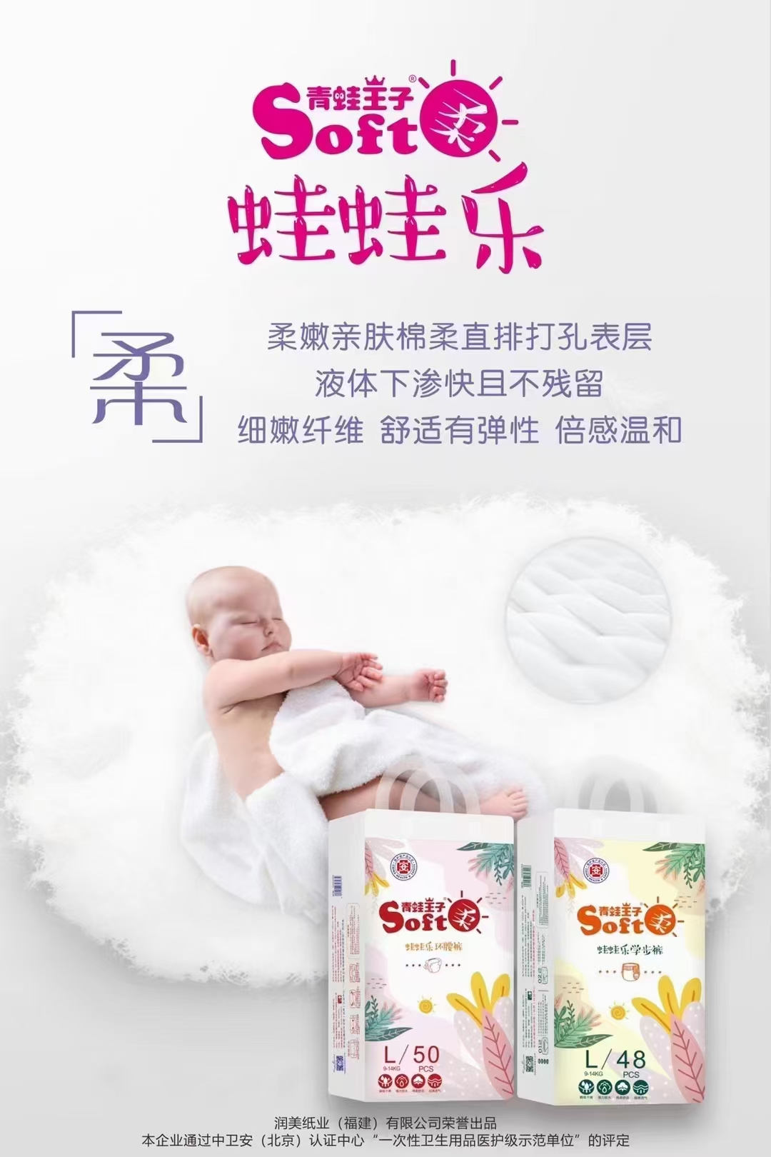 Custom Pull Up Disposable Diaper Pant Breathable Waterproof Training Panty A Grade