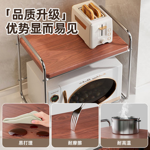 Kitchen Storage Rack Microwave Oven Shelf Double Layer Pull Out Tiered Organizer For Countertop Multi Functional Spice Holder - Product Image 2