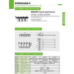 Válvula solenoide miniatura Keyukang 0526GR-4 de 4.5mm, normalmente cerrada, de CC, para máquina de embalaje y rehabilitación de manos - Product Image 2
