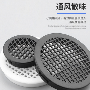 <b>Plastic</b> Breathable Mesh Vent Cover Clip On Round Heat Dissipation Kitchen Cabinet <b>Wardrobe</b> Louver Ventilation Hole - Product Image 4