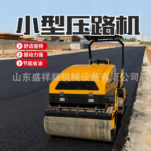 Rodillo Vibratorio de 1.4M con Tambor de Acero, Totalmente Hidráulico, Doble Accionamiento, Compactador de Carreteras - Product Image 4