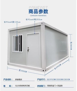 <span class=keywords><strong>Casa</strong></span> de contenedores Contenedor de envío prefabricado de 40 pies Casas de contenedores modernas Más de 5 años CN;TIA - Product Image 4