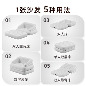 Pursuefree Inflatable <b>Sofa</b> 200kg PVC Foldable Portable Outdoor <b>Camping</b> Air <b>Sofa</b> - Product Image 4