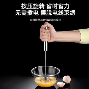 Semi Automatic Egg Beater 316 Stainless Steel Manual Mixer For Baking And Dough Kneading Tool - Product Image 3