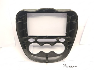 9 pouces vente chaude nouveau cadre de Fascia Navigation stéréo autoradio Fascia panneau cadre de tableau de bord pour Changan <span class=keywords><strong>Benni</strong></span> 2010-2012 - Product Image 2