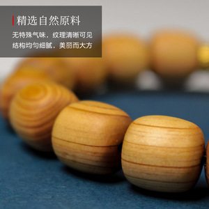 Cypress Barrel <b>Bead</b> <b>Bracelet</b> 12mm Wooden Engraved Unisex Gift Fashion <b>Charm</b> <b>Bracelet</b> - Product Image 3