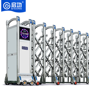 银色不锈钢电动自动伸缩工业平面设计户外滑动门公司QG-J1717 - Product Image 1