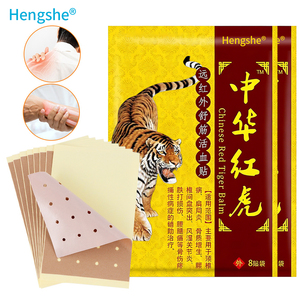 Пластырь Hengshe с китайским красным тигром для инфракрасной травяной терапии, медицинское изделие класса II, для расслабления мышц и улучшения кровообращения, 8 шт. - Product Image 2