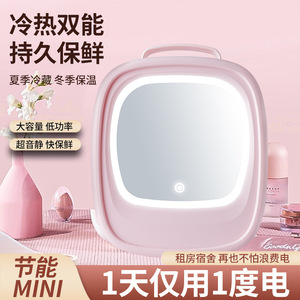 ตู้เย็นบิวตี้ 6 ลิตร สีชมพูขาว พร้อมกระจก LED สำหรับเครื่องสำอางและมาส์กหน้า ระบบทำความเย็นและความร้อนด้วยเซมิคอนดักเตอร์ ตู้เย็นในรถยนต์ - Product Image 2